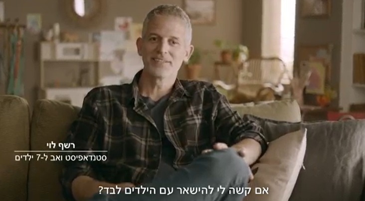 חלב תנובה