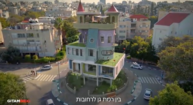 בנק הפועלים